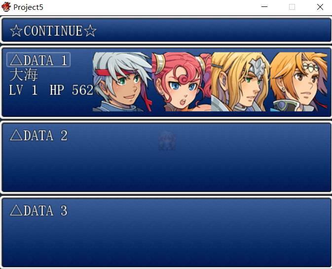 存档界面