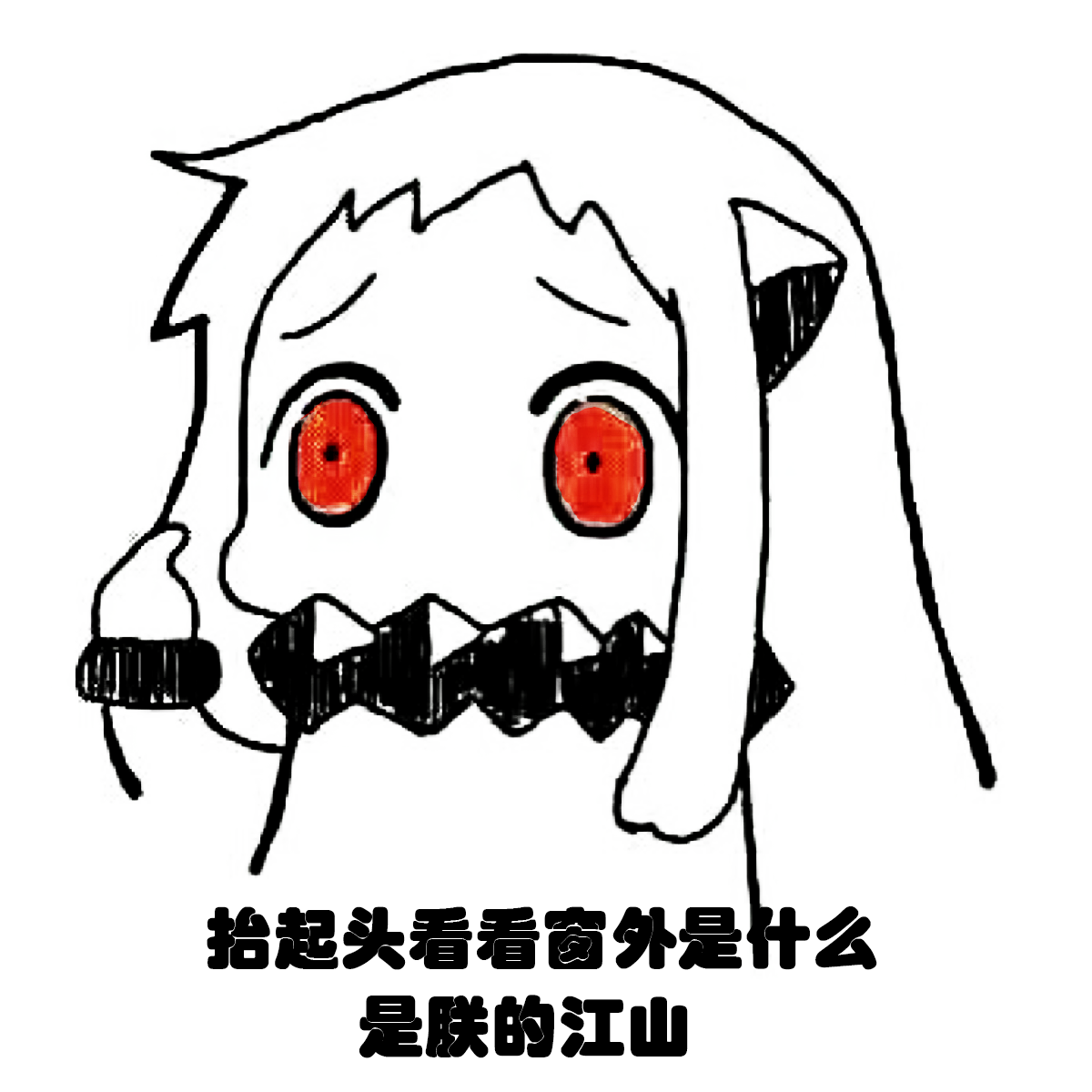 北方一面.png