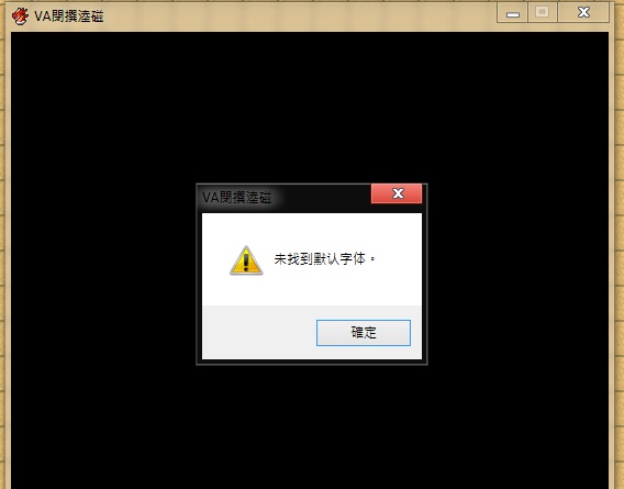  这要怎么解决