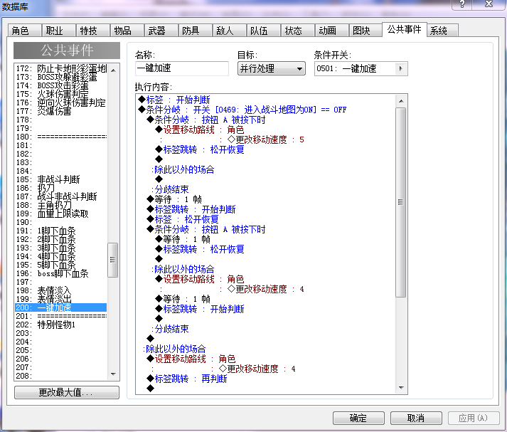 QQ图片20161029070628.png