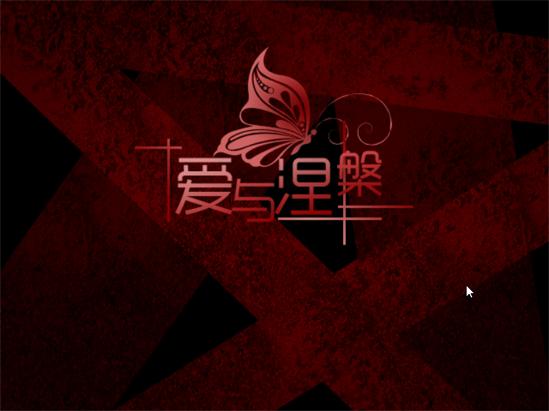 Game_2016-10-28_22-04-22.png