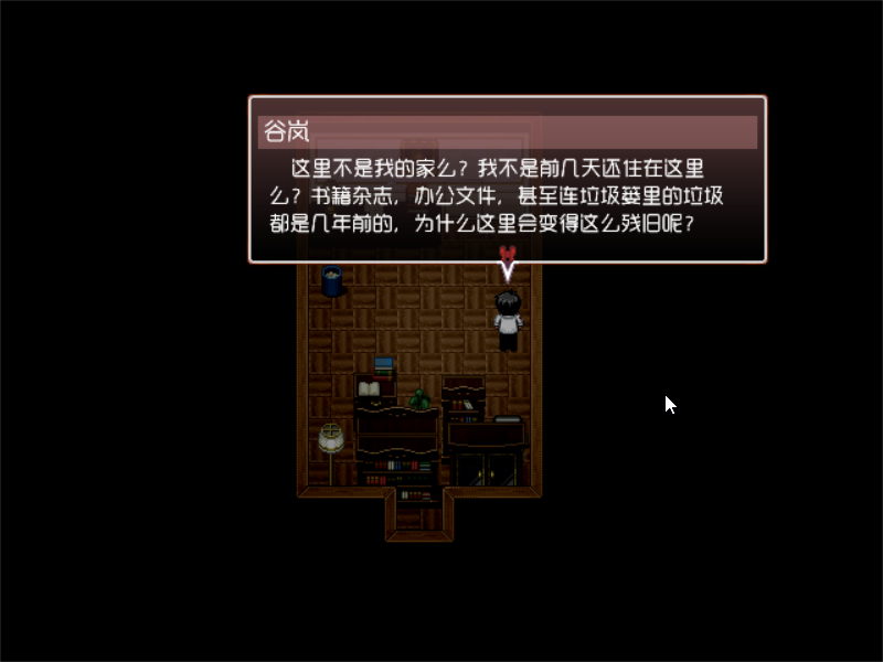 Game_2016-10-29_10-23-08.png