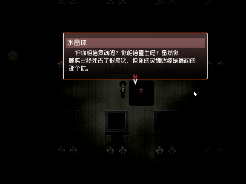 Game_2016-10-29_10-43-06.png