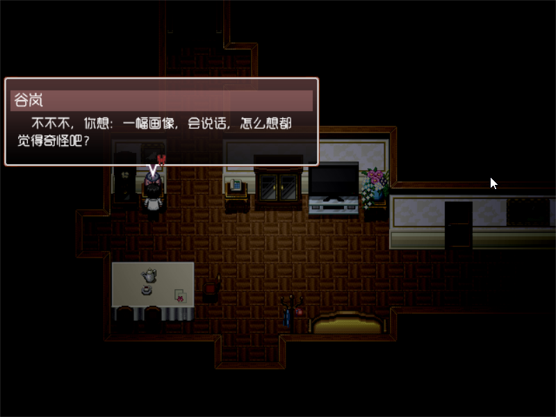 Game_2016-10-29_10-29-32.png