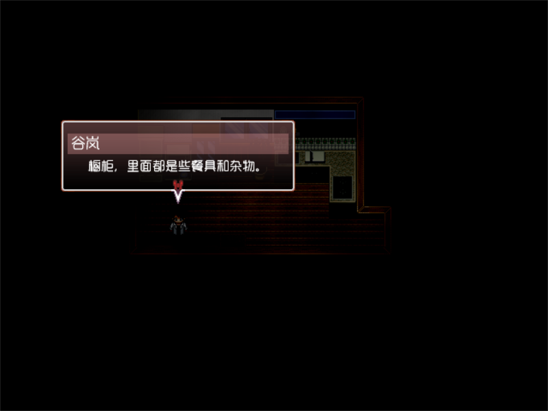 Game_2016-10-29_10-28-47.png