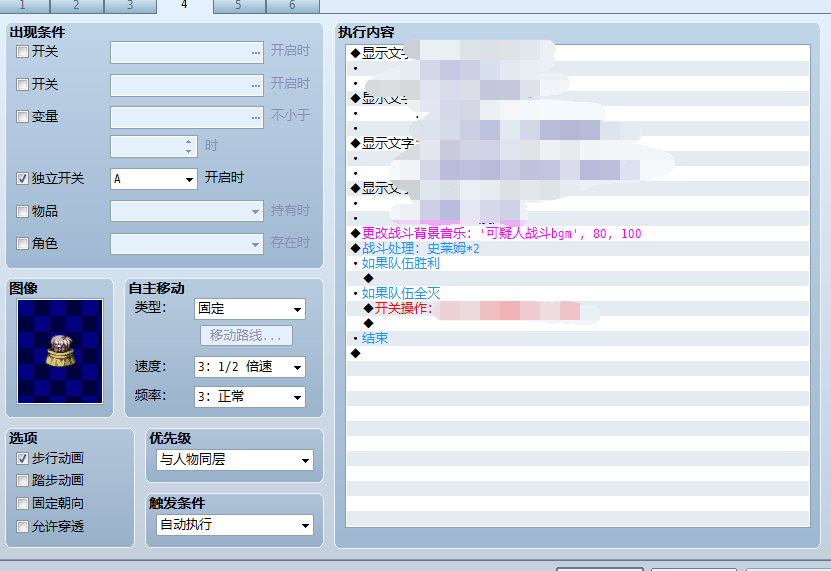 QQ截图20161029151850.png