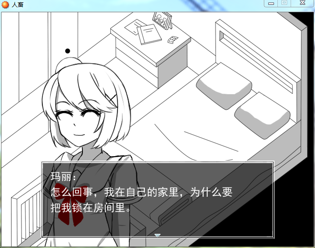 QQ图片20161029172615.png