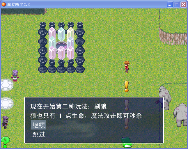 教程