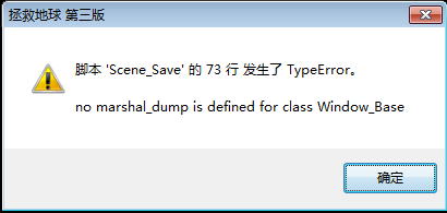 QQ截图20160825182804.png