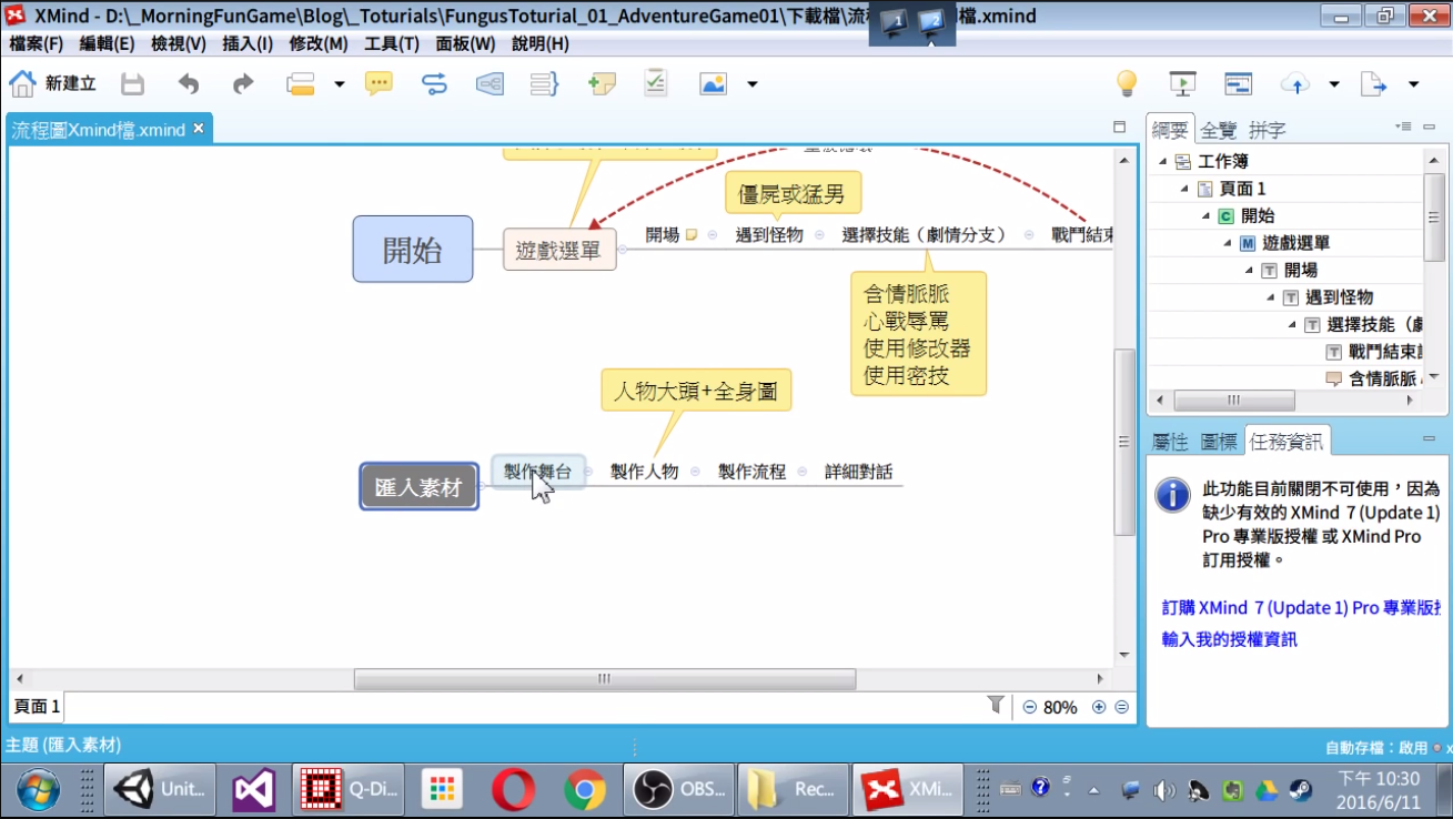 搜狗截图20161102103435.png