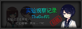 实验观察记录签名图.png