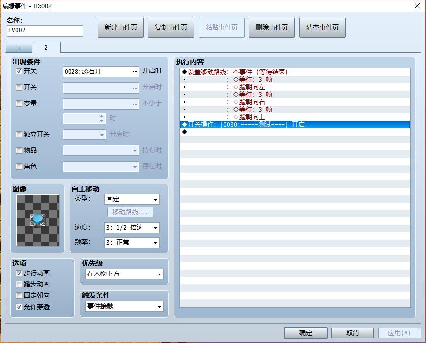 QQ截图20161102172125.jpg