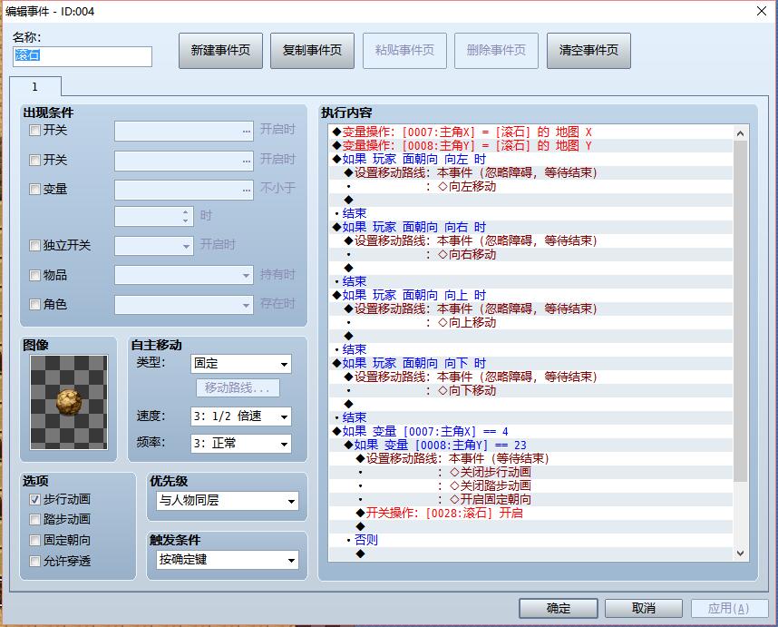 QQ截图20161103171021.jpg