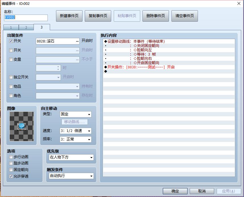 QQ截图20161103171037.jpg
