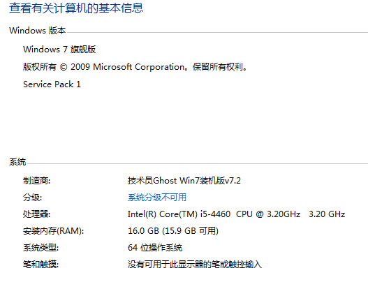 QQ图片20161103182339.png