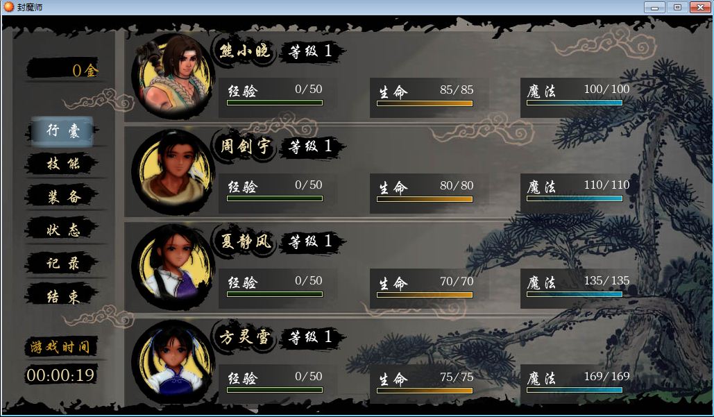 主菜单.JPG