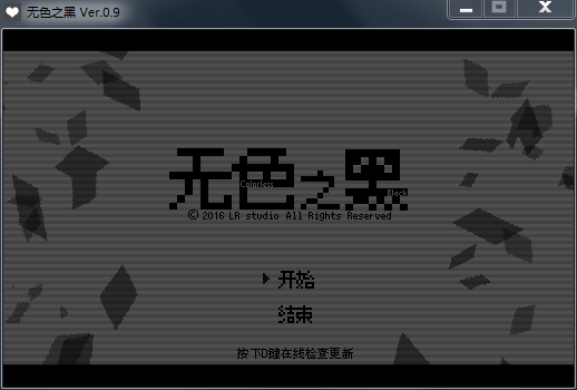 QQ截图20161105144225.png