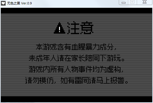 QQ截图20161105165956.png