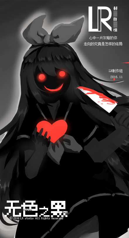 教主的应援图小2.png