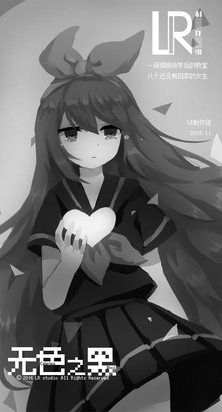 教主的应援图小1.png