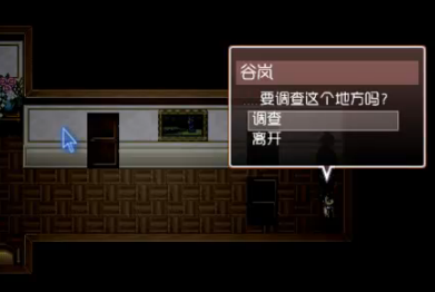墙壁的坑.png