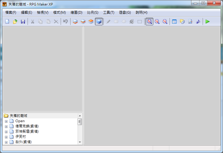 我是用MAKER XP修改的..不過我一點都不會...