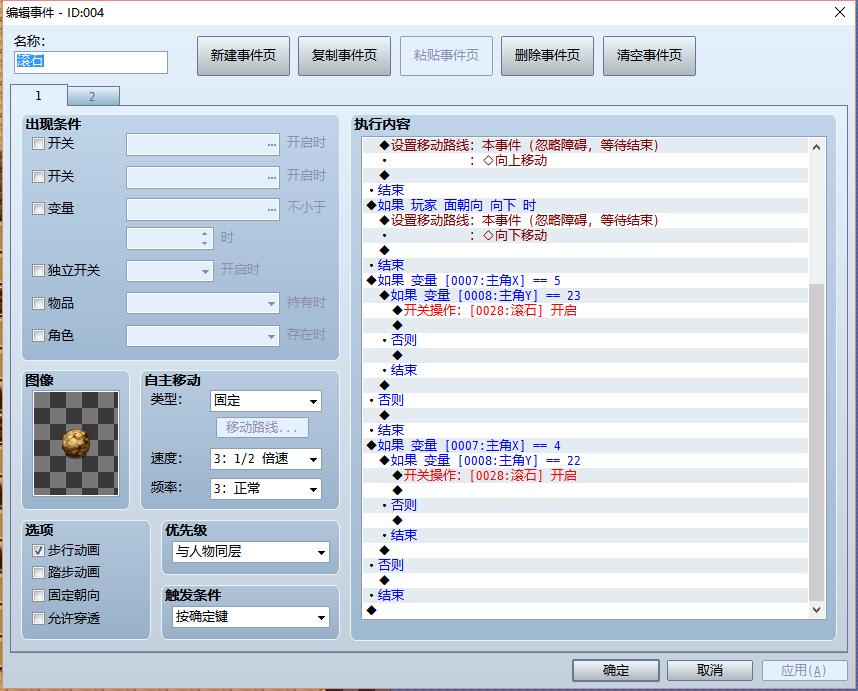 QQ截图20161106162419.jpg