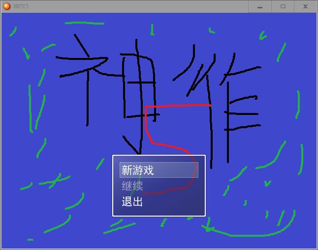QQ截图20161108000051.jpg