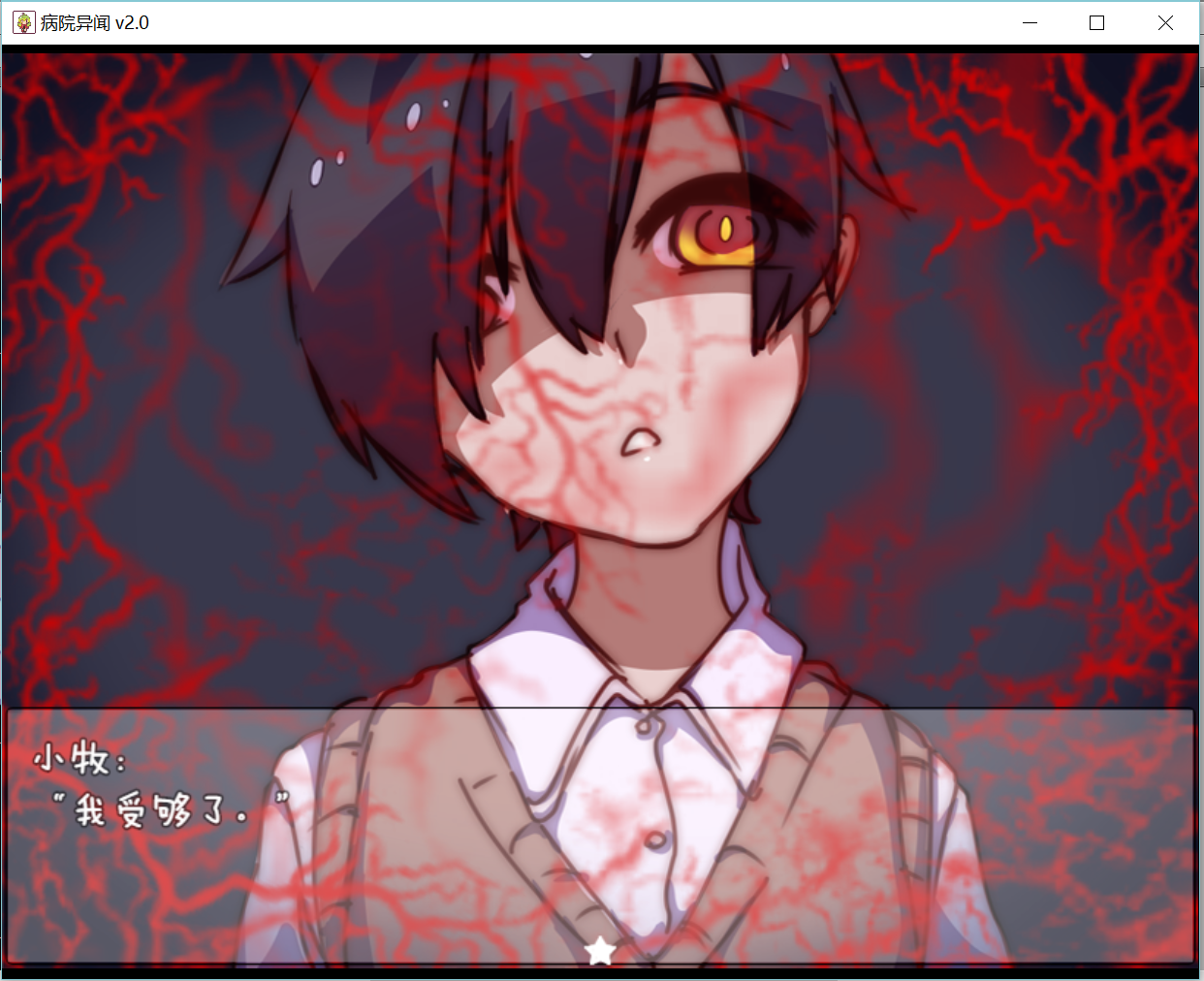 截图4.png