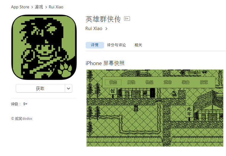 QQ截图20161113103929.png