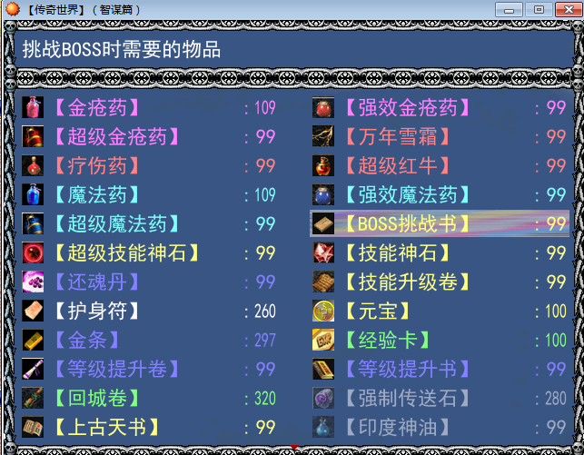 QQ截图20161113190153.png