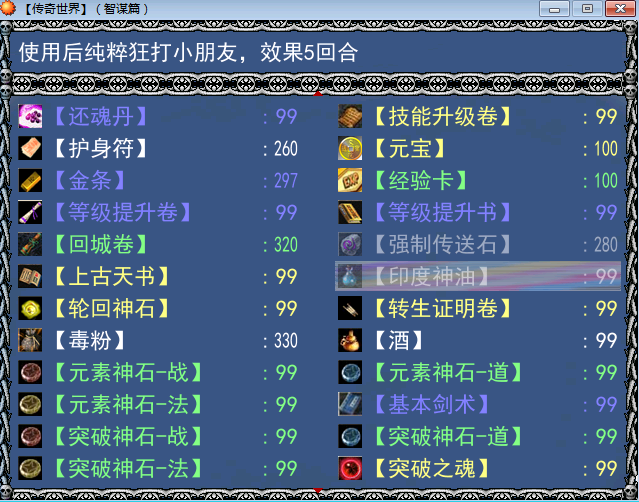 QQ截图20161113190126.png