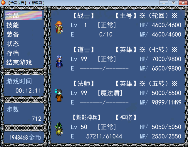 QQ截图20161113190448.png