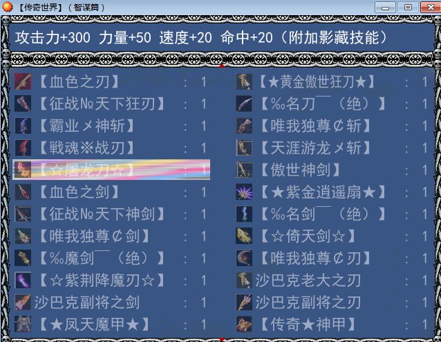QQ截图20161113191347.png