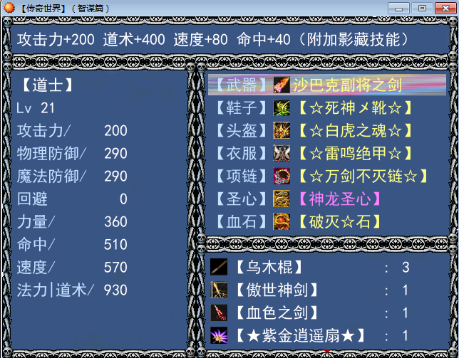 QQ截图20161113191750.png