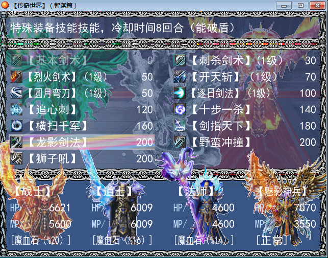QQ截图20161113191956.png