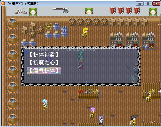 QQ截图20161113192324.png