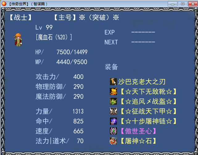 QQ截图20161113193139.png