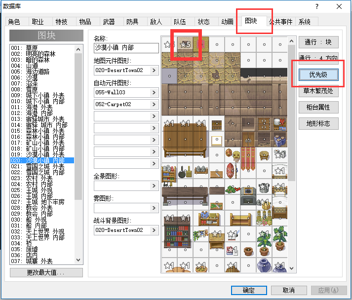 QQ截图20161114174006.png