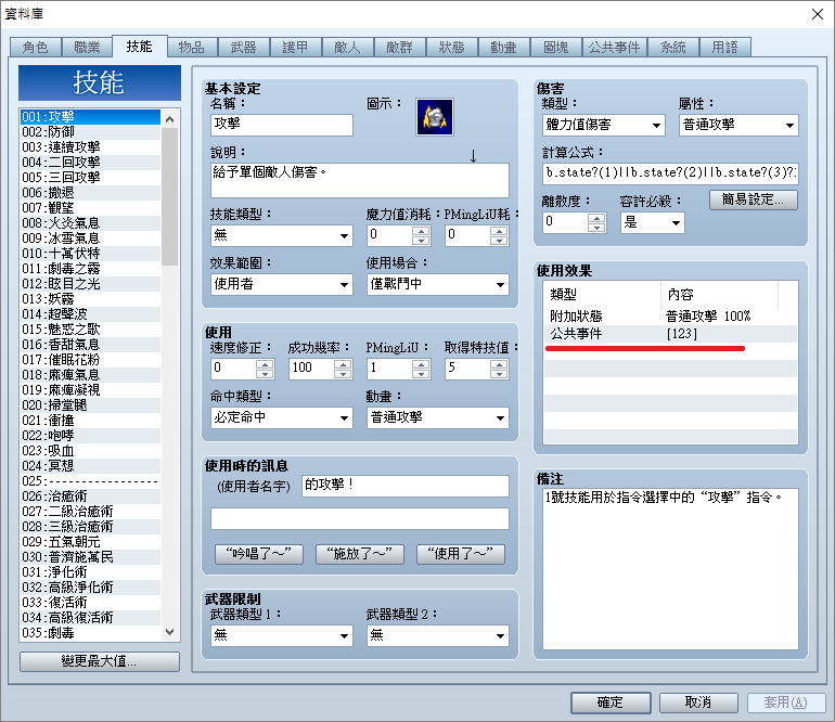 Zagfa未命名.png
