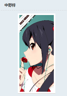 头像.png