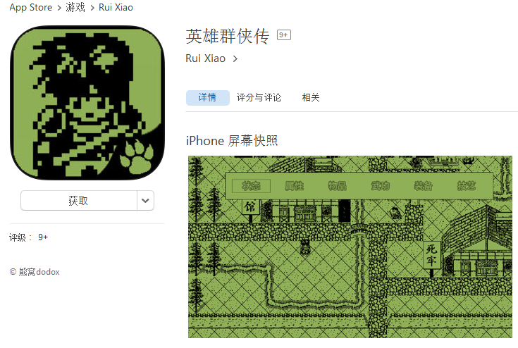 反倒是双方都.png