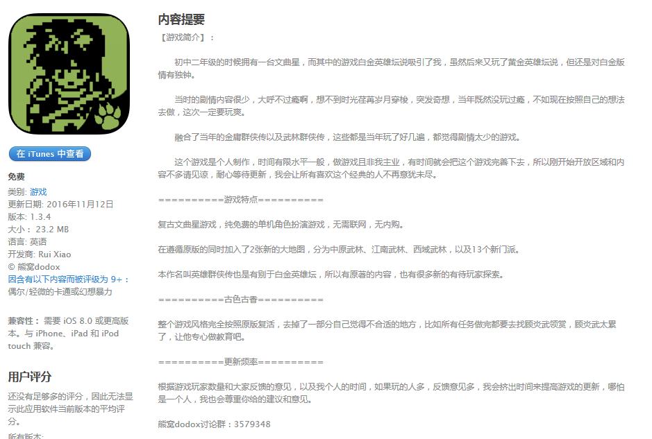 功夫.png