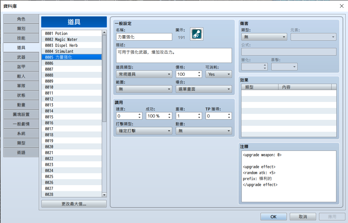 QQ图片20161116113413.png