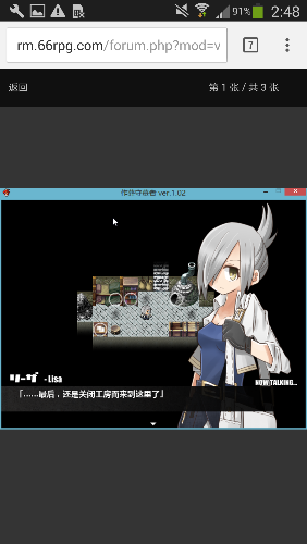 Screenshot_2016-11-18-02-48-03.png