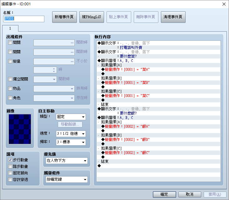 Zagfa未命名.png