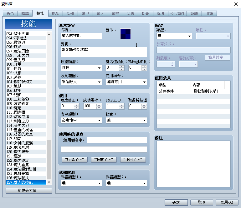Zagfa未命名.png