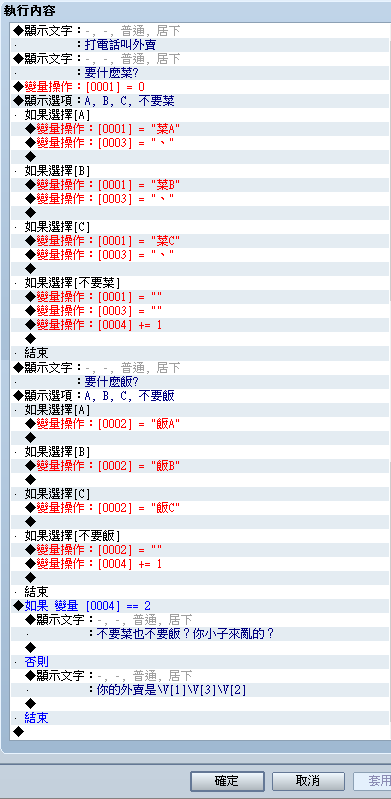 Zagfa未命名.png
