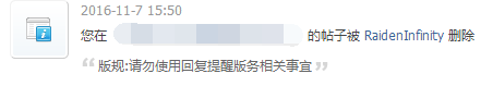 QQ截图20161120123711.png