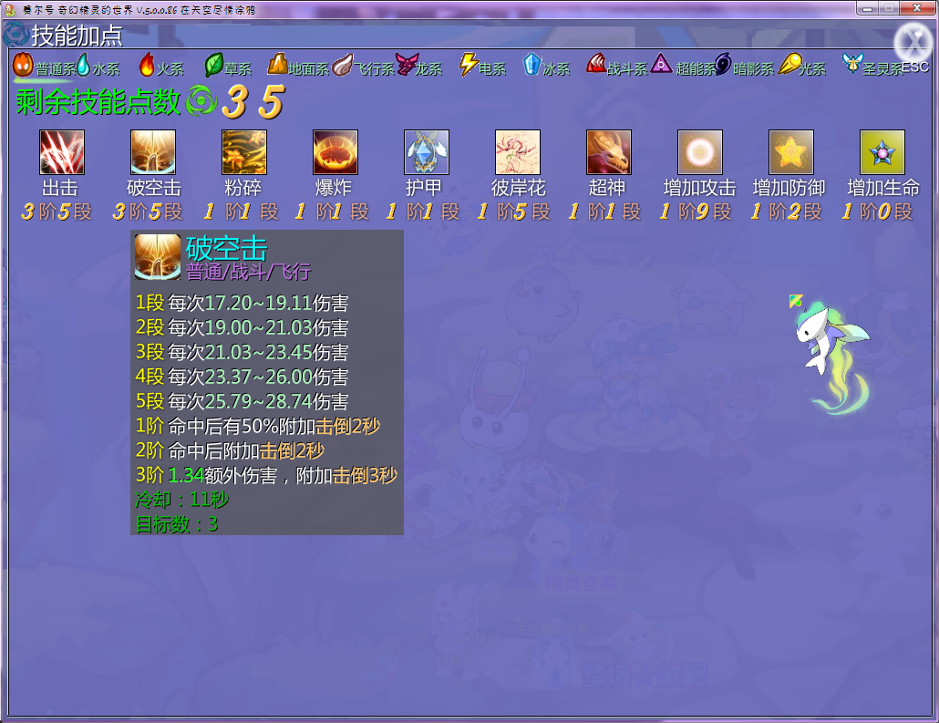 QQ截图20161120161645.png